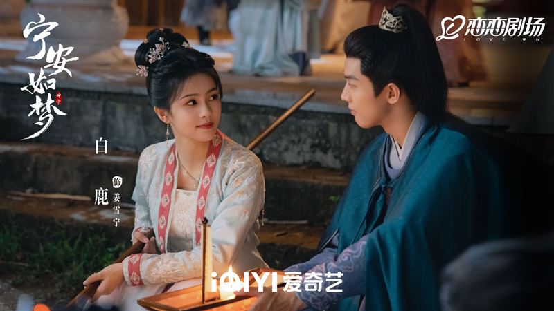  白鹿 